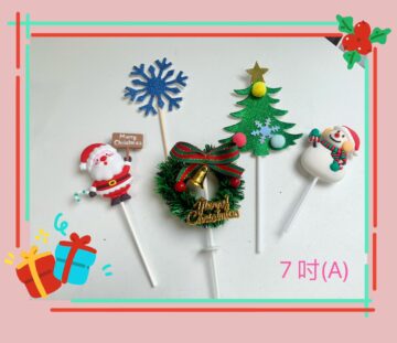 咕咕洛夫聖誕蛋糕 7吋Christmas Kougelhof Cake 7 inch