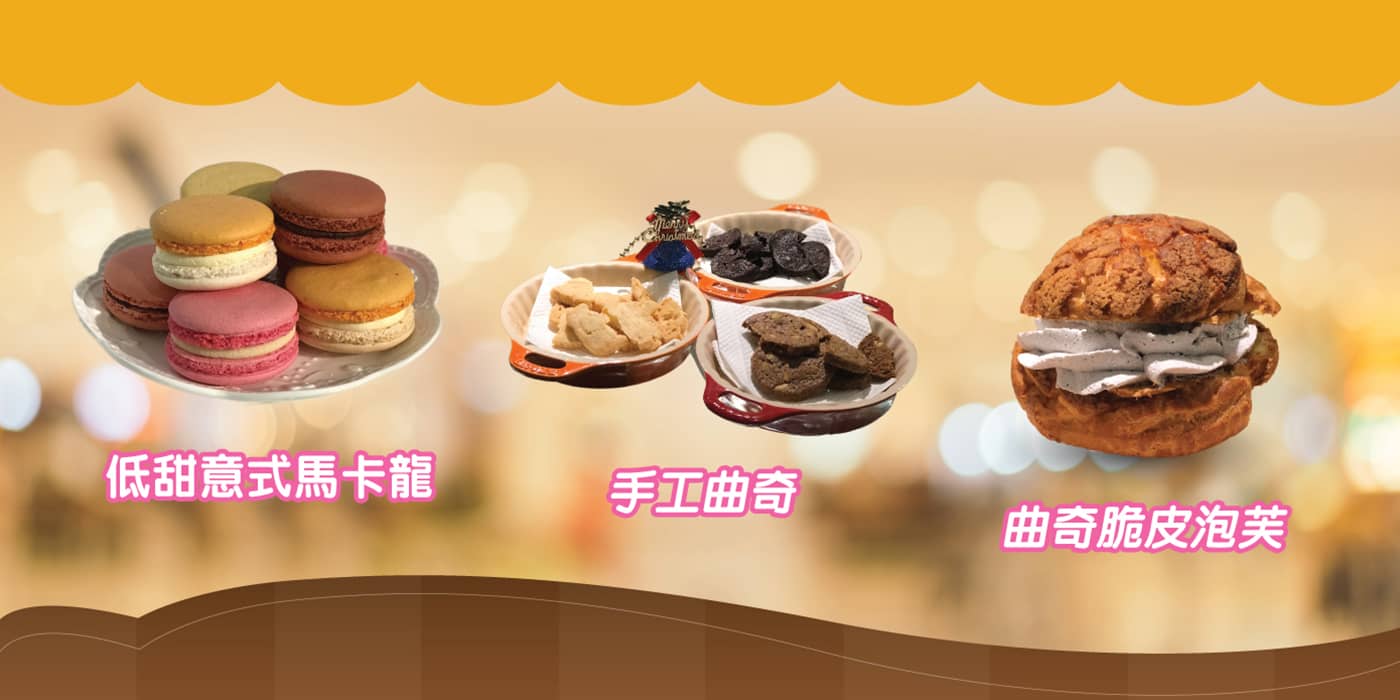 <a href="https://www.kofcake.com/dessert/">其他甜品</a>