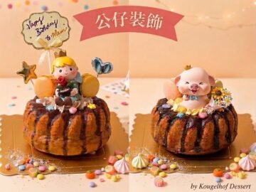 咕咕洛夫公仔裝飾蛋糕 Kougelhof Toy Figure Cake Toppers 2026