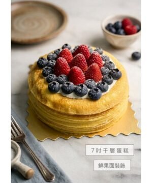千層蛋糕 Mille Crepe Cake
