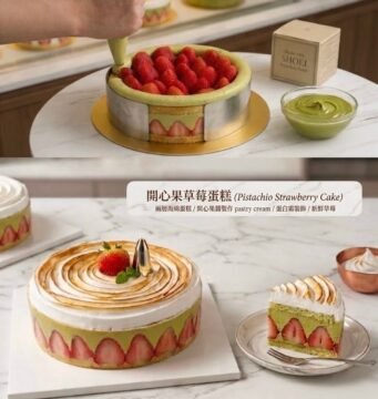開心果草莓蛋糕 Pistachio Strawberry Cake