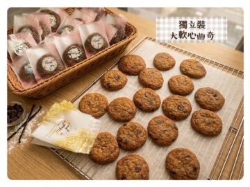獨立裝大軟心曲奇 soft cookies